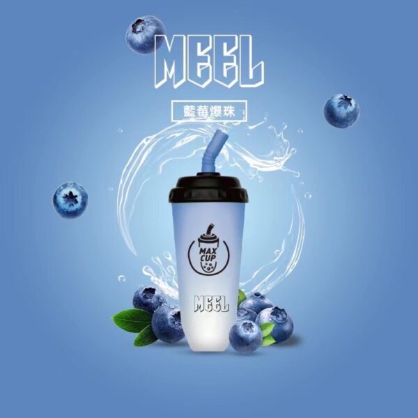 MEEL奶茶杯拋棄式6000口