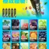 RELX 悅刻 一次性拋棄式 《 12000口 》<br>【買六隻送一隻】