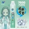 INF無限7500-03-2048x2048-1-300x300 INF無限&鬼滅之刃聯名版抛棄式7500口