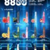 CHILL拋棄式8800口<br> [買十五隻送一隻]